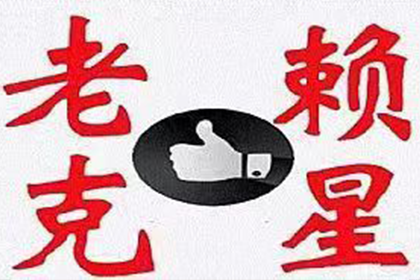 起诉追讨欠款所需费用及起诉条件